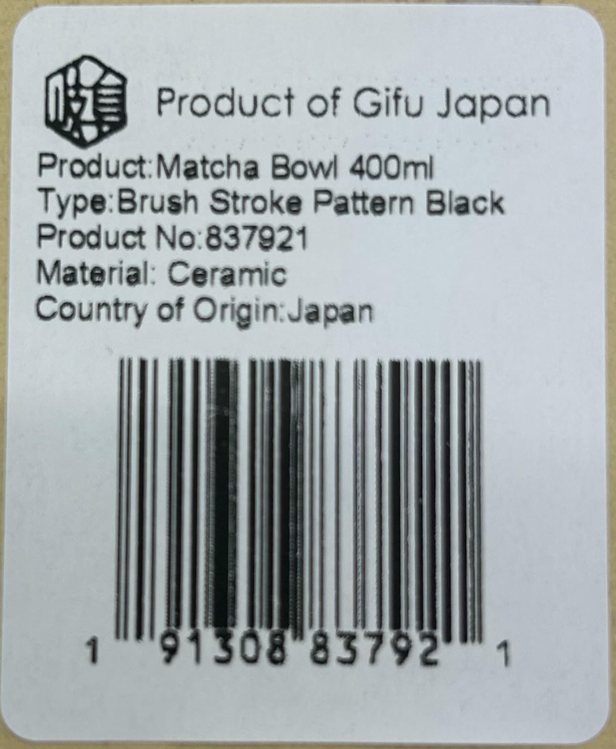 Product of Gifu Japan Ceramic Matcha Bowl, Handmade Chawan Japanese Green Tea Cup, Matcha Mixing Bowl, 400ml 13.6 oz, Brush Stroke Pattern, Black