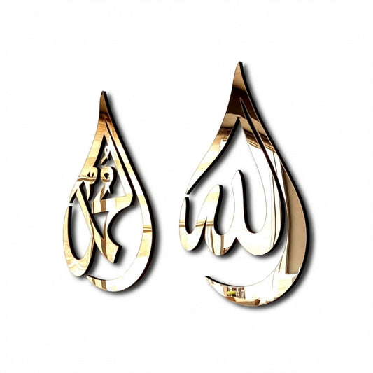 iwa concept Allah (SWT), Mohammad (PBUH) Wooden Acrylic Teardrop Design Islamic Wall Art, Quran Arabic Calligraphy Decor, Islamic Decoration Gift for Muslims at Ramadan (Gold, Large 18x12 inches)