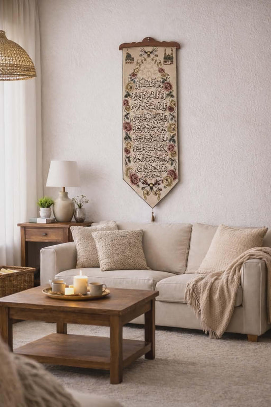 Islamic Wall Hanging with Arabic Calligraphy and Floral Design, Decorative Muslim Wall Décor for Living Room, Bedroom, or Prayer Space, 3'11" x 1'1"