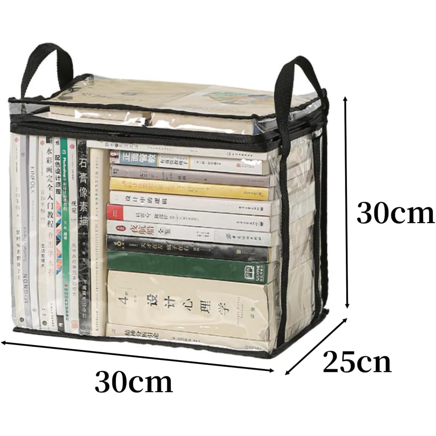 kebit 2 pcs Transparent PVC Book Storage Box, Foldable with Handle, Large Capacity Student or Office Book Organizer