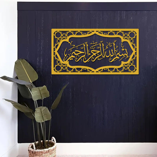 cape leadwort MashAllah Metal Islamic Wall Art, Islamic Home Decor, Eid al-Adha, Muslim Gift, Arabic Calligraphy, Ramadan gift, Ayatul kursi Wall Decor (Golden)