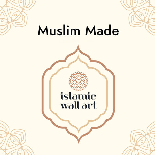 iwa concept Ayatul Kursi Metal Islamic Wall Art | Islamic Ramadan Wall Decorations | Modern Muslim Housewarming Gift | Arabic Calligraphy | Quran Wall Art (Gold, Medium, 18.7" x 14.5")