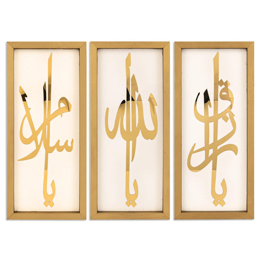 flangairy Set of 3 Islamic Wall Art, 15.7×7.1 Inch Gold Acrylic Arabic Calligraphy Allah Muhammad Ali Wooden Muslim Wall Decor, Eid Ramadan Living Room Bedroom Decorations for Home, Housewarming Gift