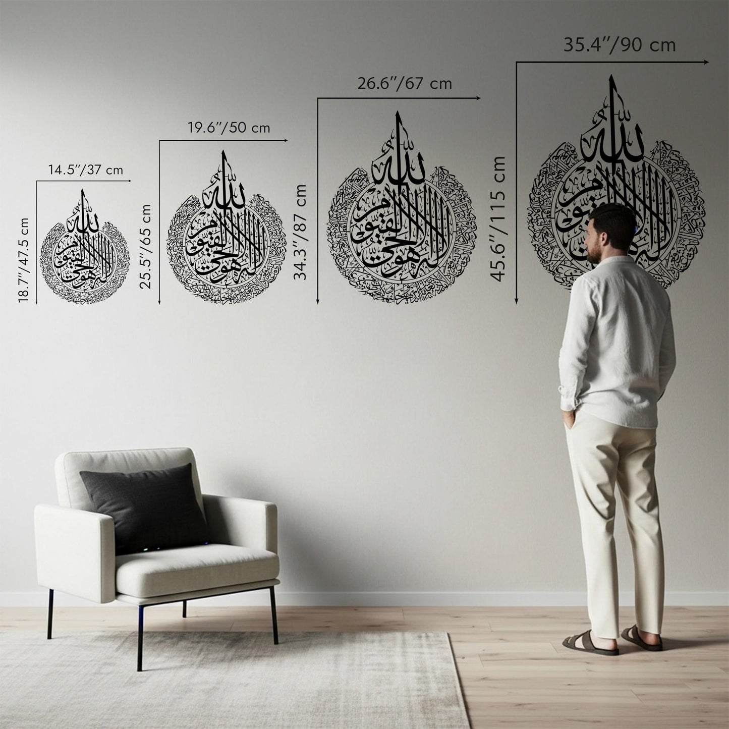 iwa concept Ayatul Kursi Metal Islamic Wall Art | Islamic Ramadan Wall Decorations | Modern Muslim Housewarming Gift | Arabic Calligraphy | Quran Wall Art (Copper, Medium, 18.7" x 14.5")
