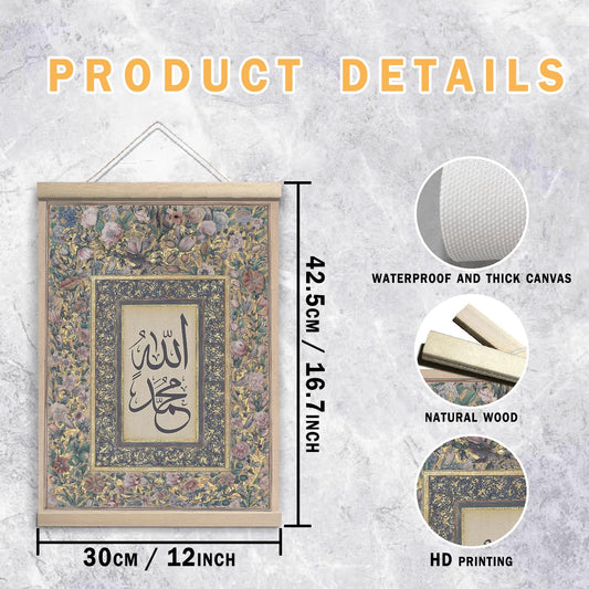 Islamic Wall Art Ayatul Kursi Decor Hanging, Vintage Gold Ayatul Kursi Al Fatiha Poster Arabic Wall Decor for Home Living Room, Islamic Religious Gifts for Women Girls 12x16