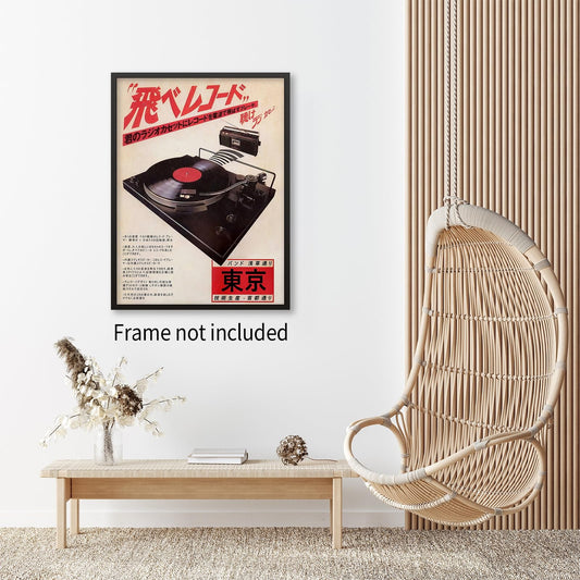 Podafu Japanese Retro Music Poster Canvas Wall Art Vintage Asian Decor Print for Bedroom & Living Room Decorations 12x16in Unframed