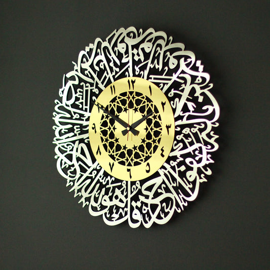 iwa concept Wooden Acrylic Ikhlas Clock | Islamic Ramadan Wall Decorations | Modern Muslim Housewarming Gift | Arabic Calligraphy | Quran Art (in Gold Out Silver)