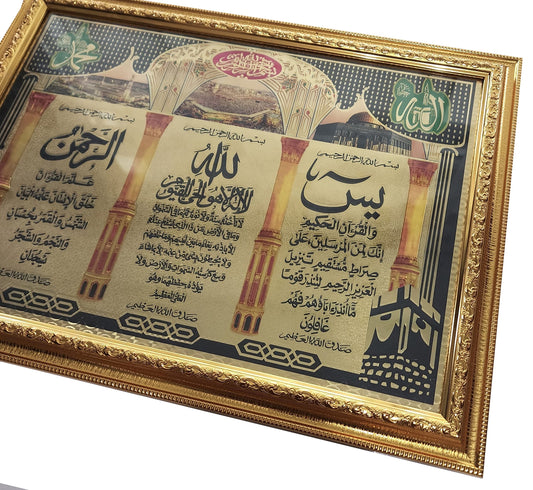 Wooden Hanging Frame AMN063 Arabic Calligraphy Islamic Poster Art Work House Decorative Muslim Gift (Gold (Ayatul Kursi))